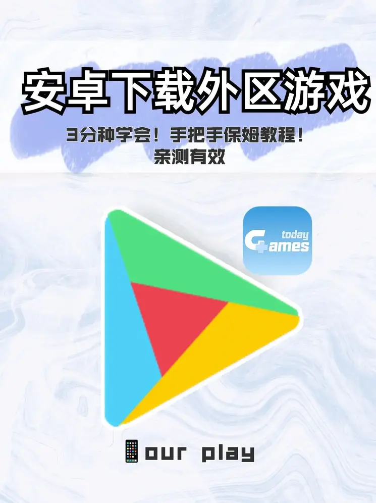 翁公销魂截图1